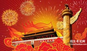 补救措施