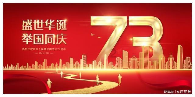 被禁止的道路