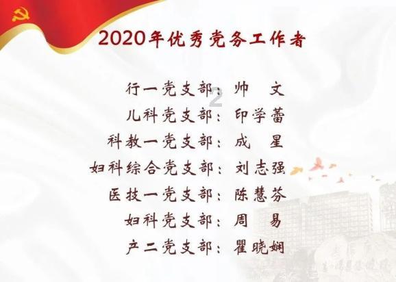 安全期间期计算表在线游戏画面